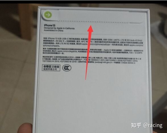 “618”iPhone13销量超280万台！但很多人却不知道怎么验机！-3.jpg