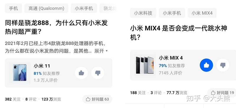 小米12s ultra可不可以买首发?-1.jpg