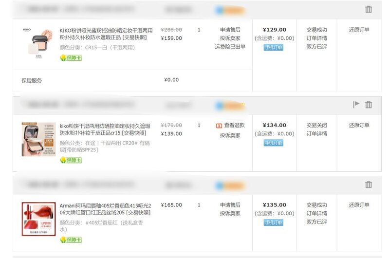 男朋友总是虚报价格，被我发现了，我应该怎么办？-2.jpg