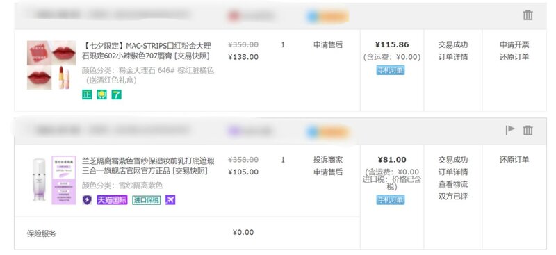 男朋友总是虚报价格，被我发现了，我应该怎么办？-3.jpg