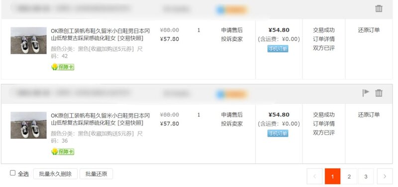 男朋友总是虚报价格，被我发现了，我应该怎么办？-5.jpg