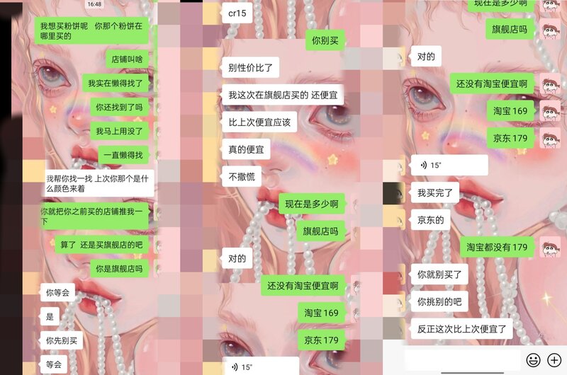 男朋友总是虚报价格，被我发现了，我应该怎么办？-7.jpg