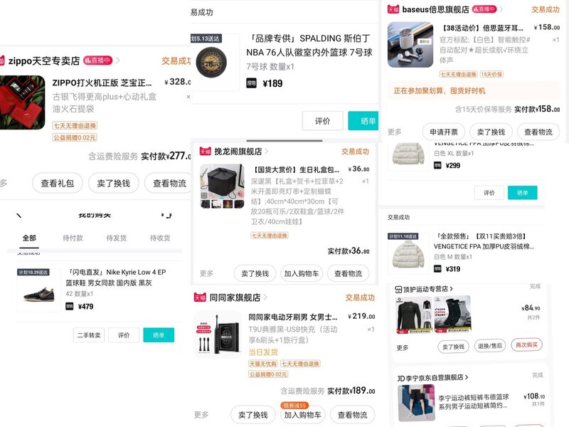 男朋友总是虚报价格，被我发现了，我应该怎么办？-8.jpg