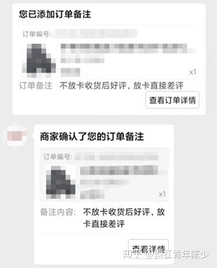 拼多多转闲鱼倒卖都要注意什么？，小白，求流程图?-6.jpg