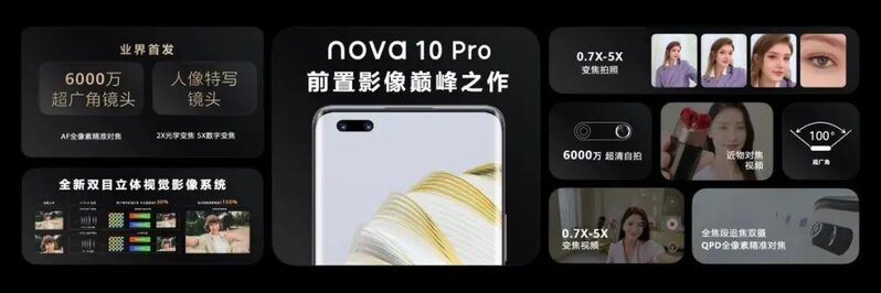 nova 新10代，华为新时代-4.jpg