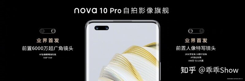 华为发布会新品汇总：nova10系列正式发布、问界M7重磅来袭-4.jpg