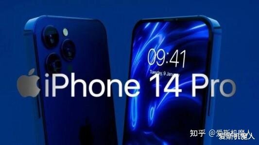 iPhone 14售价史上最高：果粉又要吵翻了！-1.jpg