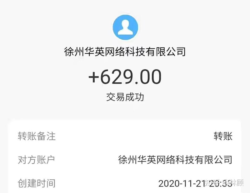如何用手机赚钱（这几种副业一天可赚200元+）-2.jpg