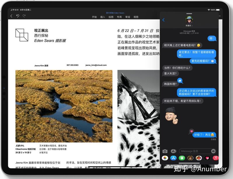 2022 年 iPad 选购攻略（7月更）-4.jpg