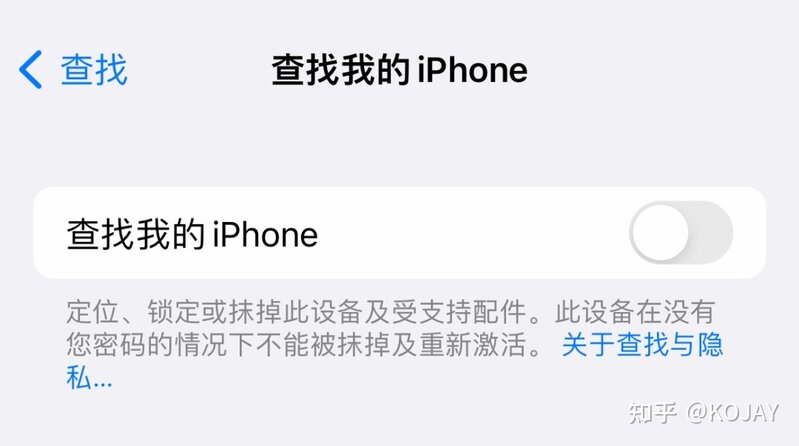 iOS 16 升级 \ 降级 \ 备份教程，手把手教你！-15.jpg