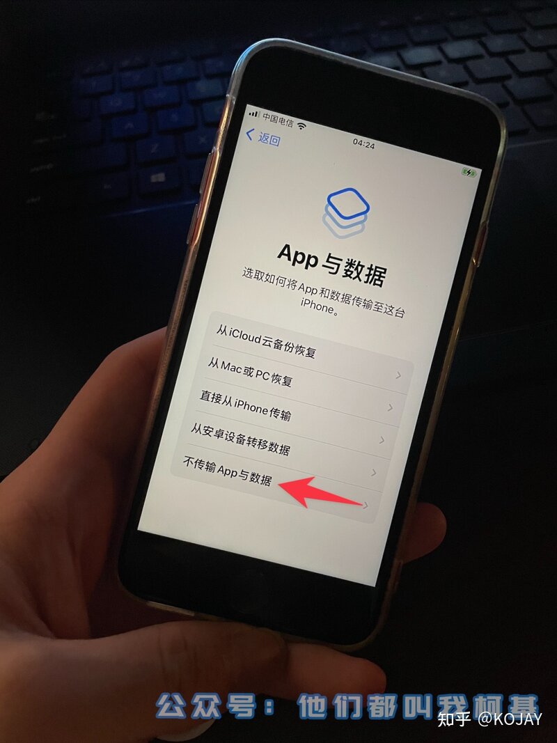 iOS 16 升级 \ 降级 \ 备份教程，手把手教你！-22.jpg