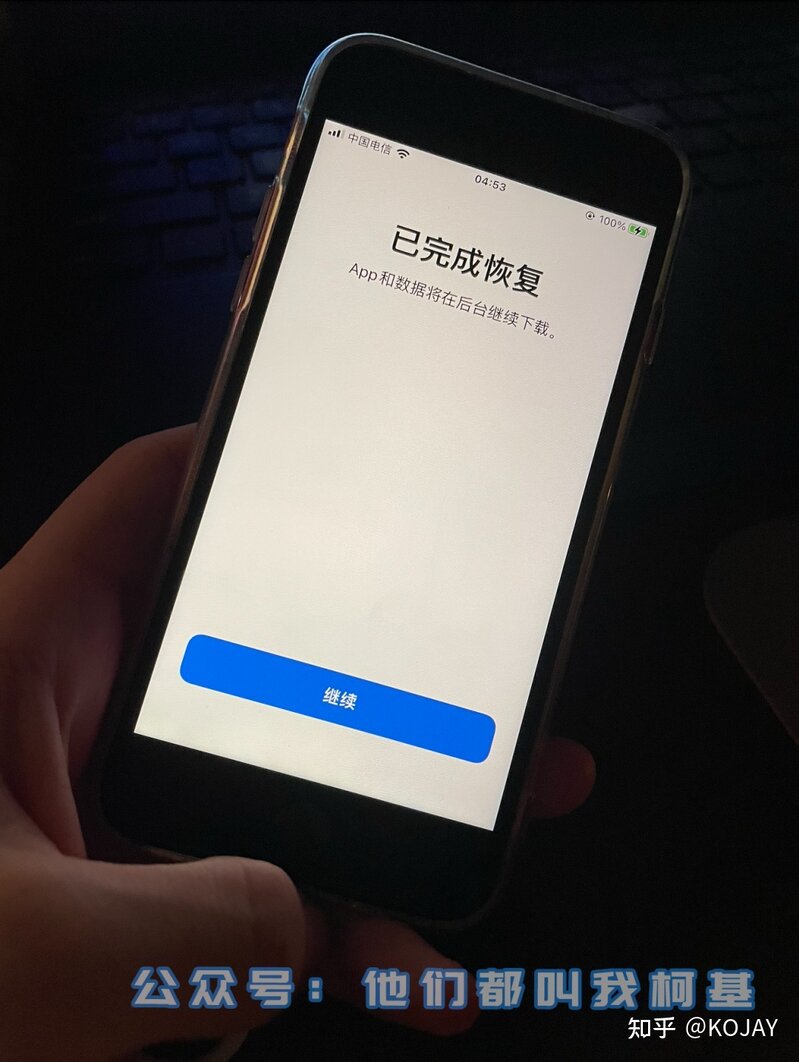 iOS 16 升级 \ 降级 \ 备份教程，手把手教你！-29.jpg