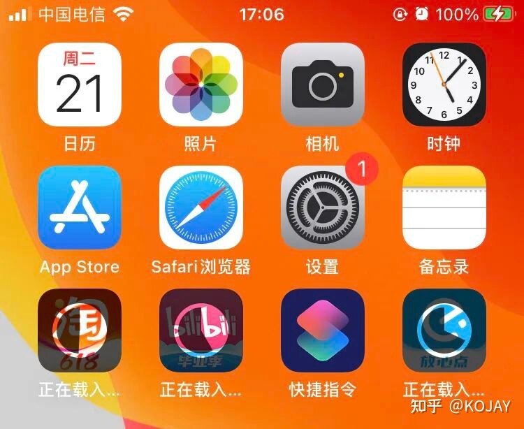 iOS 16 升级 \ 降级 \ 备份教程，手把手教你！-31.jpg