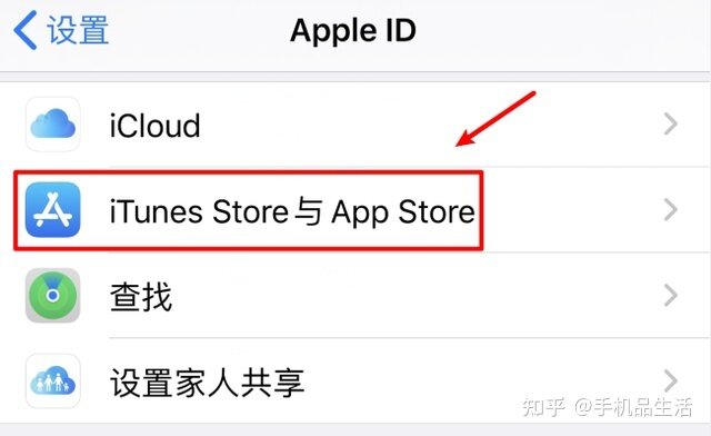 新iPhone到手后都需要做什么？赶紧收藏-1.jpg