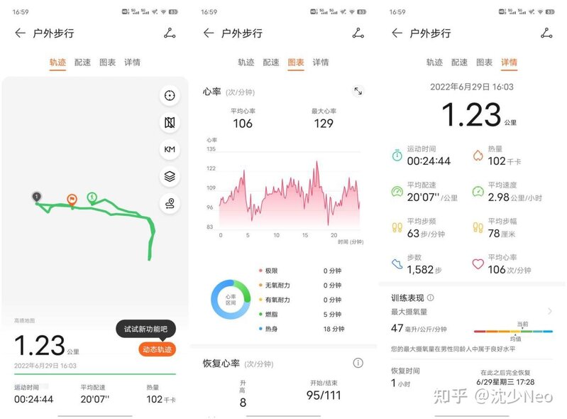 如何评价 7 月 4 日发布的华为 WATCH FIT 2 ？-13.jpg