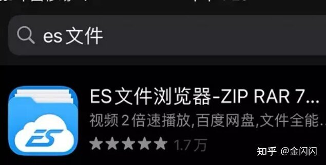 苹果手机倍速技巧-2.jpg