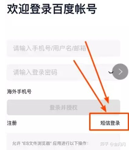 苹果手机倍速技巧-4.jpg