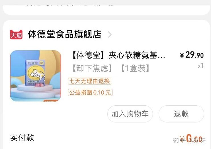 捡漏群里的优惠是真的吗？捡漏群真相-4.jpg