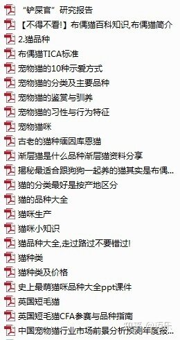 自己弄猫舍需要怎么起步-1.jpg