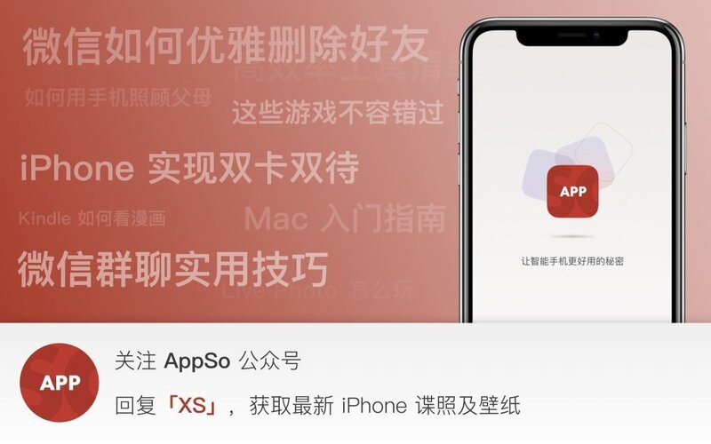 如何第一时间买到新发的 iPhone，实战达人教你这三招-15.jpg