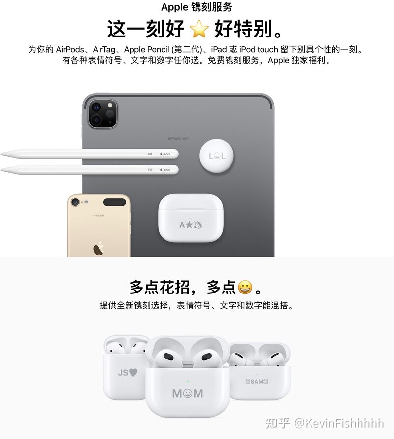 请问apple苹果直营店和苹果授权经销商的区别？-2.jpg