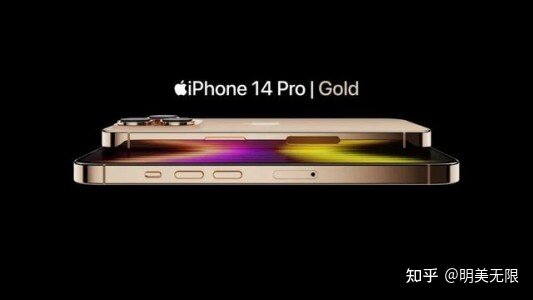 iPhone 14价格贵上天际，苹果新机销量令人担忧！-1.jpg