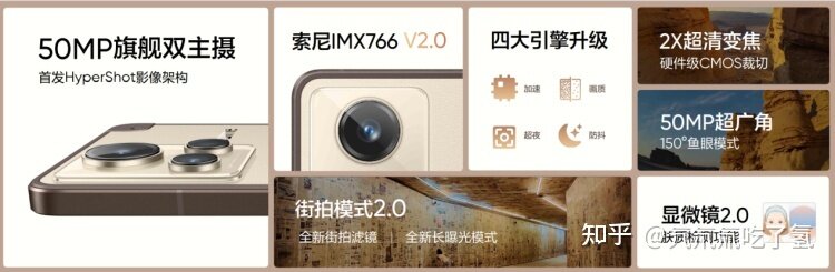 真我gt2大师探索版发布！吊打小米12s，设计碾压OPPO ...-13.jpg