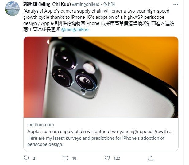 iPhone 14不值得买了！曝苹果iPhone 15 Pro Max将采用 ...-1.jpg