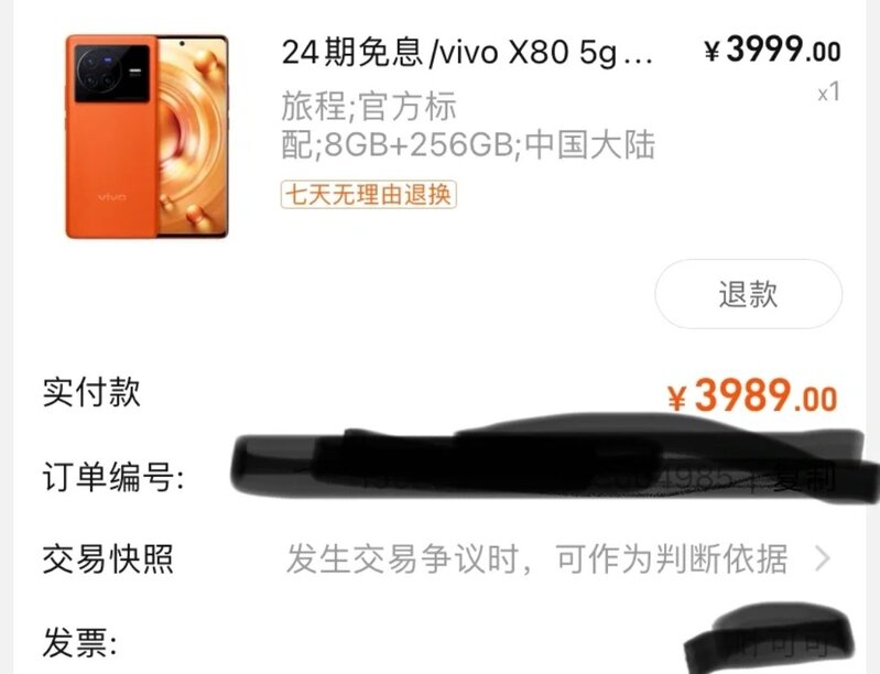 vivo x80怎么样?-1.jpg