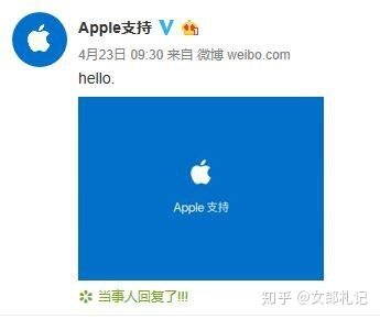 苹果官方前来和果粉互动，却迎来果粉的报修咨询，到底怎么 ...-1.jpg