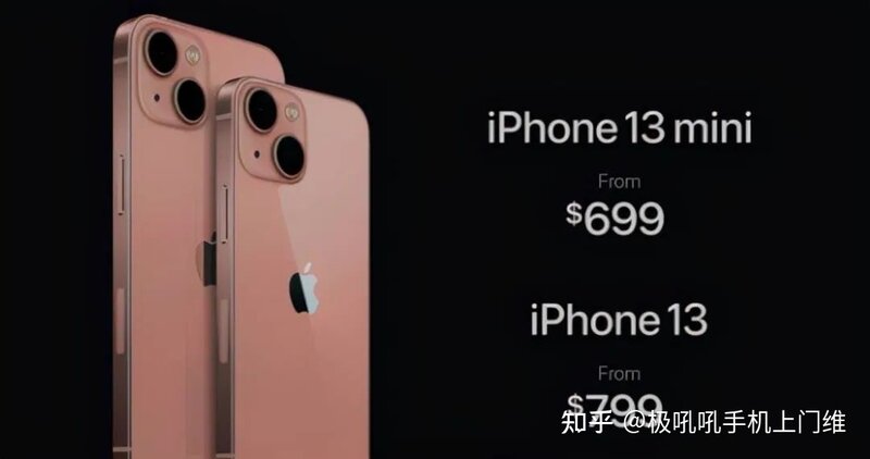 iPhone 14 国行售价曝光 值不值得买-2.jpg