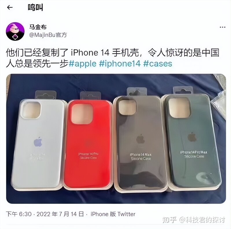 华为落幕，苹果大喜，iPhone14销量将迎来高峰！-4.jpg