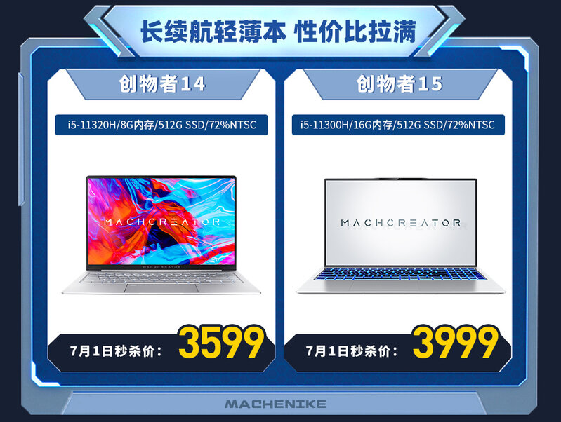 第一次当大学生怎么买电脑?-7.jpg