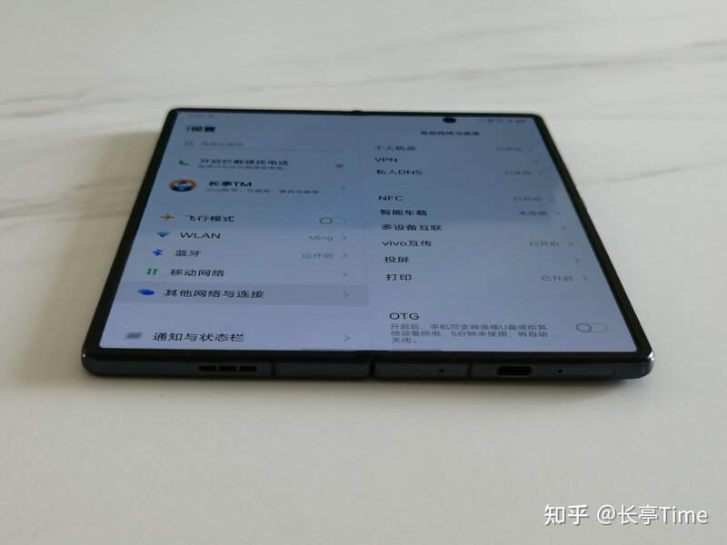 装X神器，工作利器——vivo X Fold折叠屏手机三个月深度 ...-3.jpg