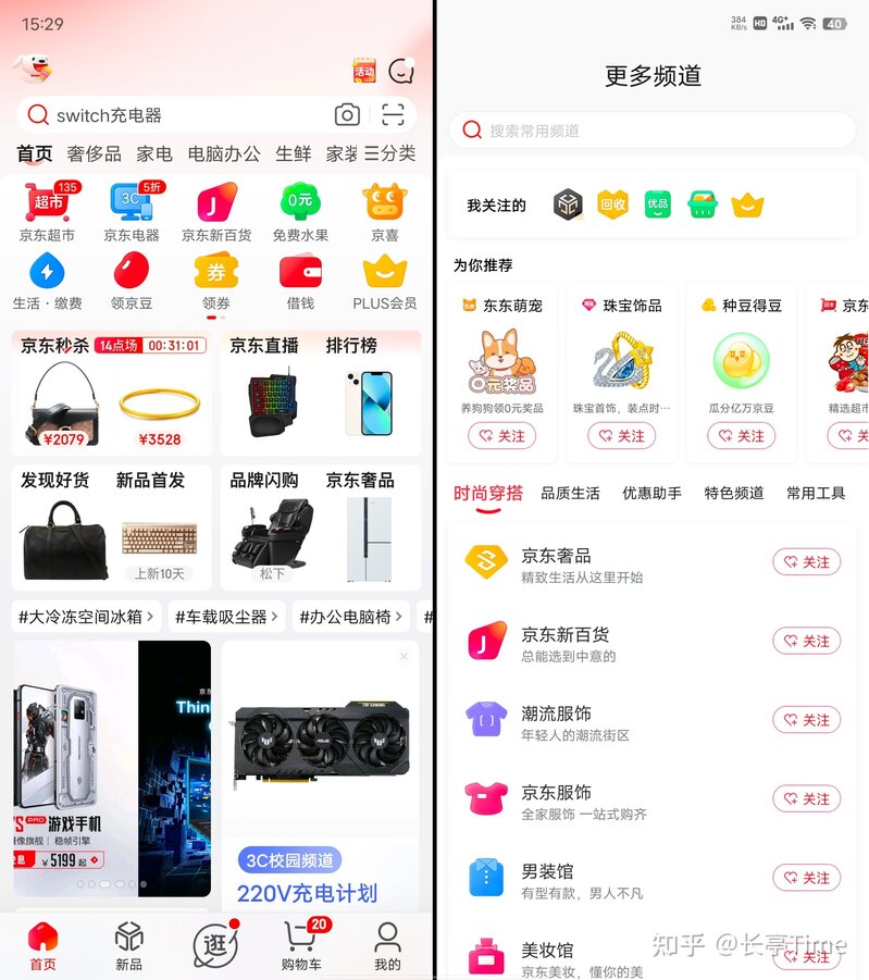 装X神器，工作利器——vivo X Fold折叠屏手机三个月深度 ...-17.jpg