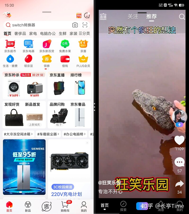 装X神器，工作利器——vivo X Fold折叠屏手机三个月深度 ...-18.jpg