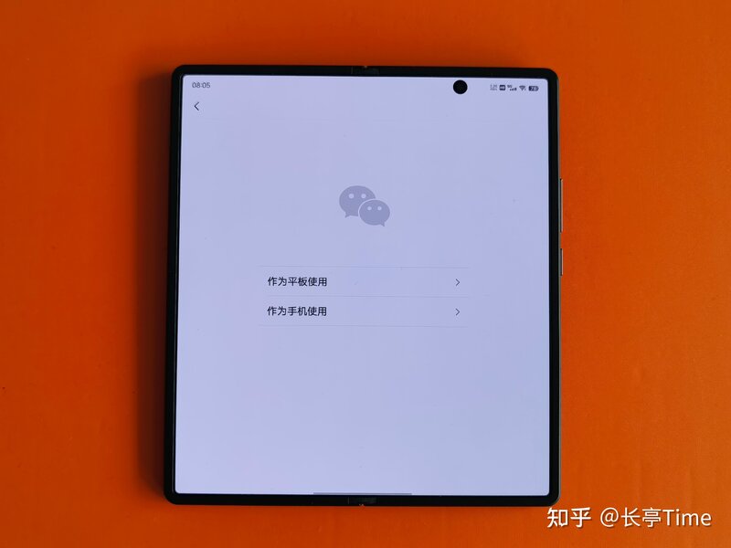 装X神器，工作利器——vivo X Fold折叠屏手机三个月深度 ...-20.jpg