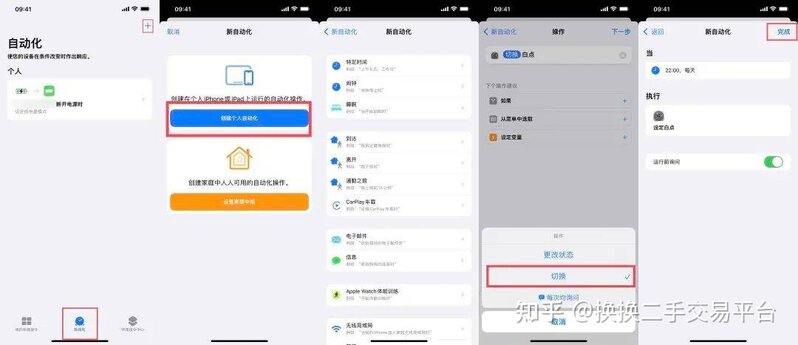 iPhone 亮度最低还是刺眼？2 个小技巧，让你的手机「比最 ...-6.jpg