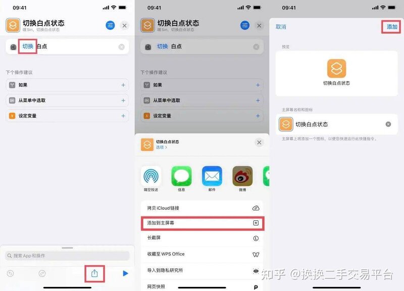 iPhone 亮度最低还是刺眼？2 个小技巧，让你的手机「比最 ...-7.jpg