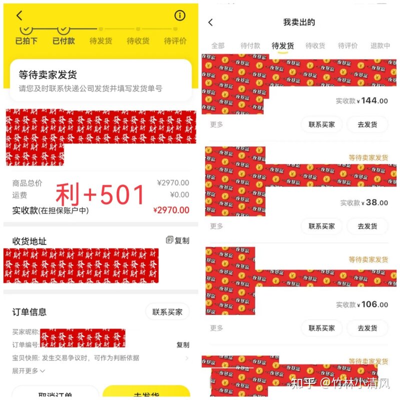 闲鱼副业（一）｜闲鱼操作7天，利润1242元！真实操盘 ...-1.jpg