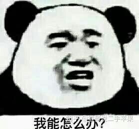 二手手机行业真的很暴利吗？-2.jpg