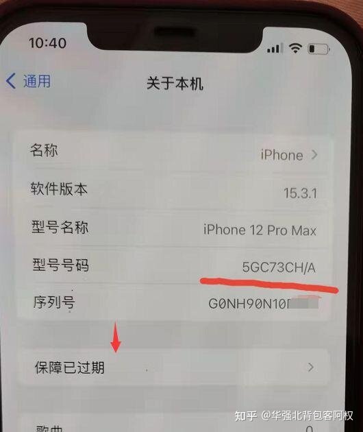 手机权益机是什么？有哪些特点？-2.jpg