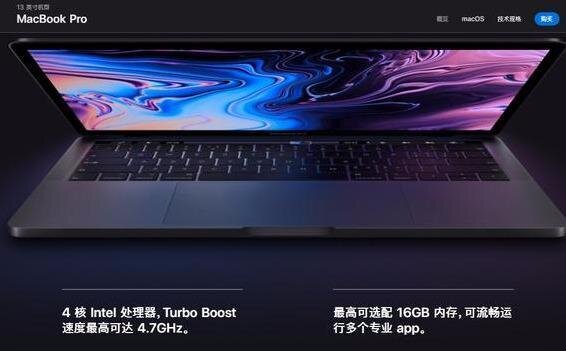 二手macbook是否值得购买？二手真的香，依旧很好用-1.jpg