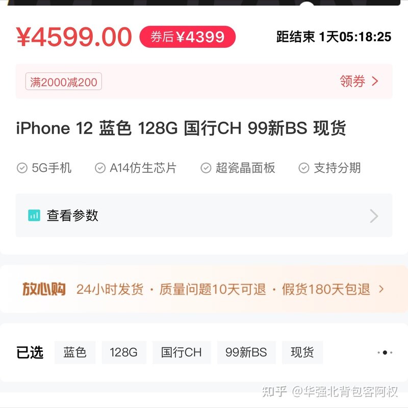 什么是资源机？能不能入手？-5.jpg