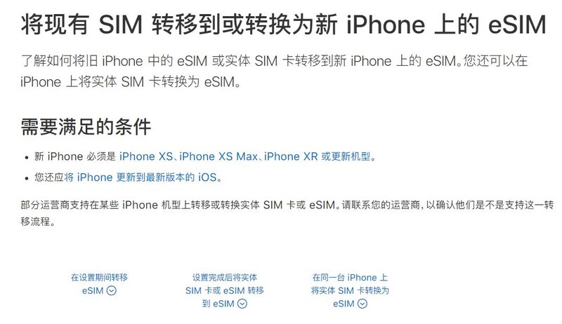 iPhone14 部分机型或取消 SIM 卡槽 ，如何解读此举？-1.jpg