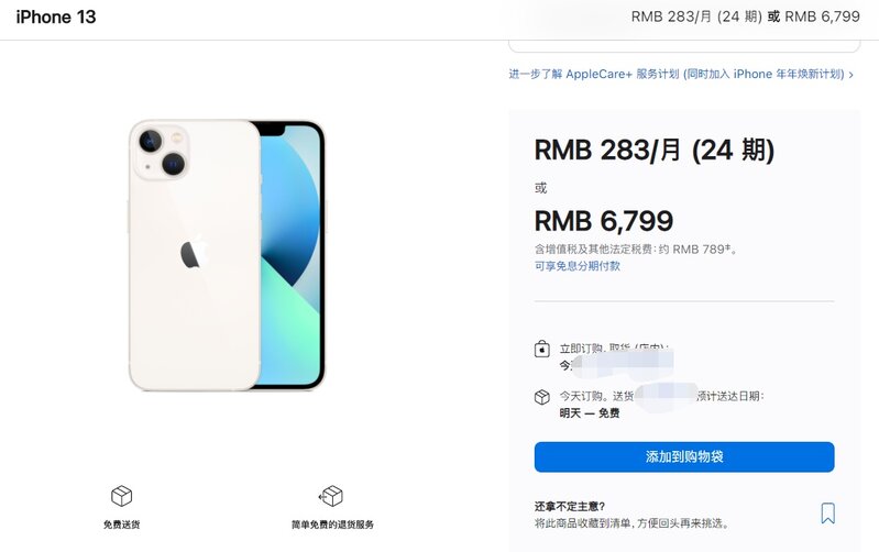 iPhone14 部分机型或取消 SIM 卡槽 ，如何解读此举？-5.jpg