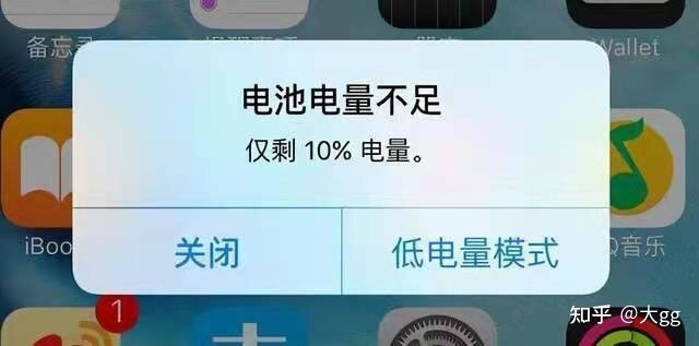 iphone正确的充电方式，让你的电池健康度保持100％-5.jpg