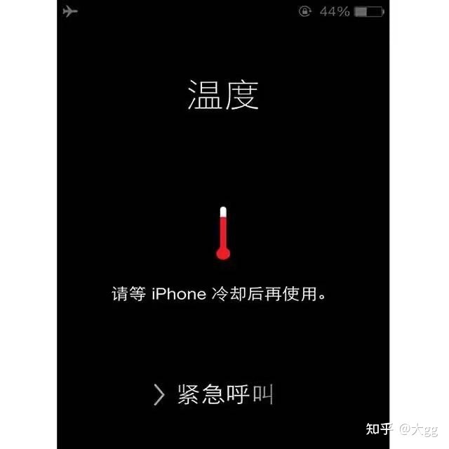 iphone正确的充电方式，让你的电池健康度保持100％-6.jpg