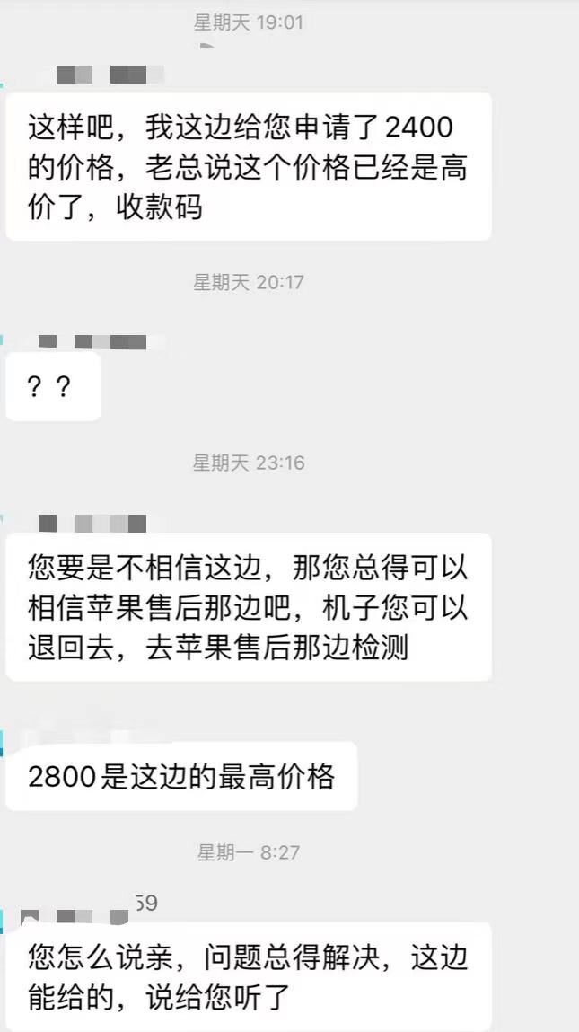 二手电子产品交易，转转验机可不可行？-3.jpg