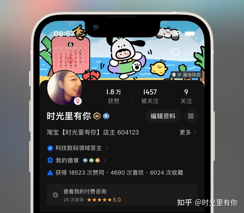 iPhone 13 pro 需要升级Ios15.6吗？-1.jpg